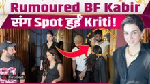 Kriti Sanon हुईं Rumoured Boyfriend Kabir Bahiya संग Paps के सामने Spot,Video Viral!|FilmiBeat