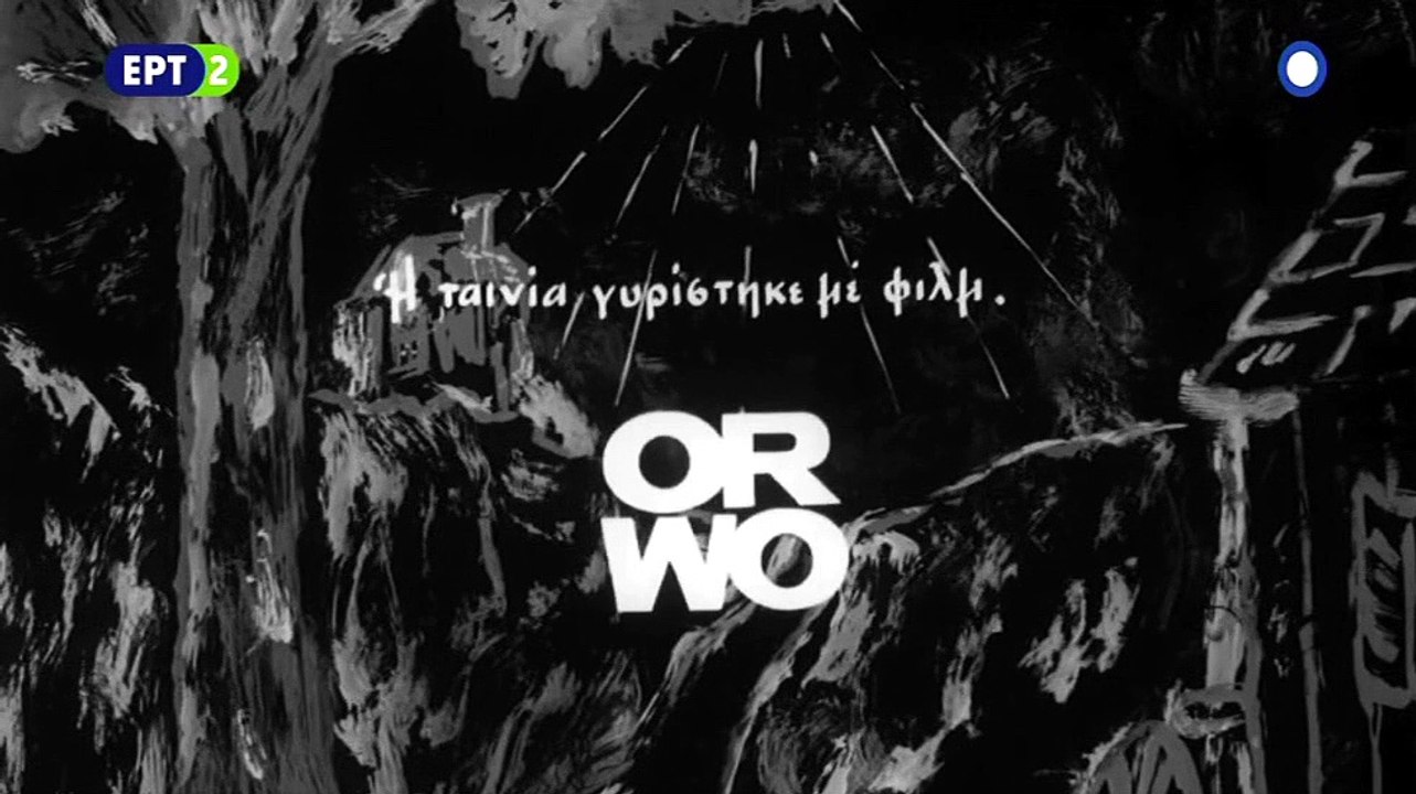 Γιατί μ' εγκατέλειψες (1965)