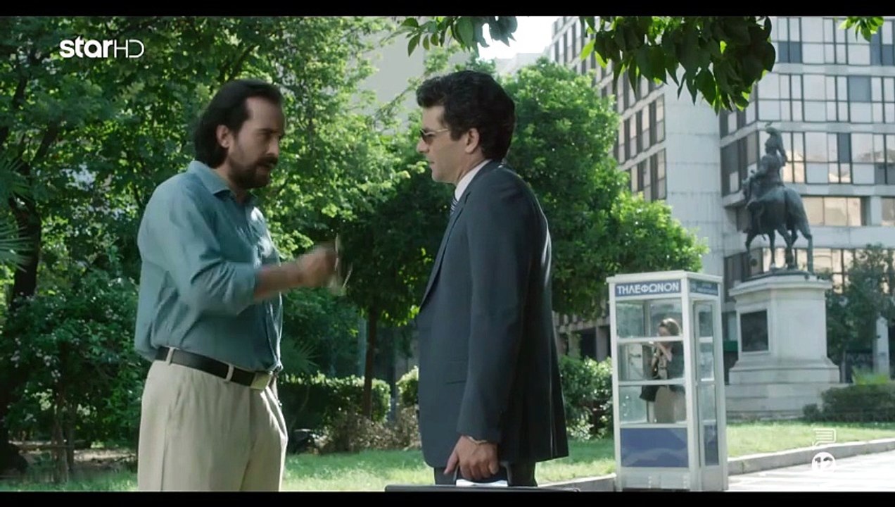 Η Ρόζα της Σμύρνης (2016)