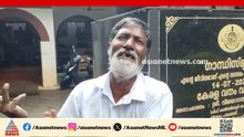 'നടന്ന് നടന്ന് മടുത്തു, ഞാൻ ചത്തിട്ട് എന്തിനാ എനിക്ക് നീതി'; ജീവനൊടുക്കൽ ഭീഷണിയുമായി കർഷകൻ ബെന്നി
