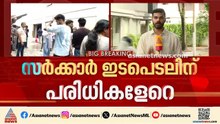 കോറോ ഹെൽത്തിലെ കൂട്ടപ്പിരിച്ചുവിടൽ; കേരളത്തിൽ ലാഭകരമല്ലെന്ന ന്യായവുമായി കമ്പനി