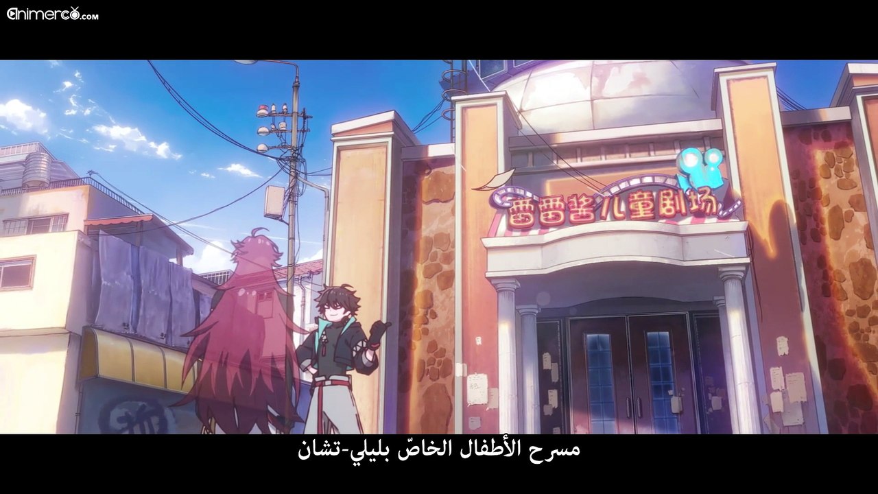 [Animerco.com] CIAHD - 02