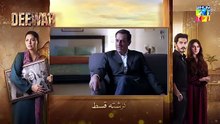 Deewar episode 11