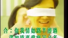 現代愛情故事   許秋怡  張智霖