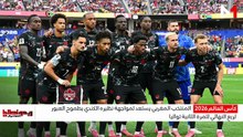 أحلام الكنديين تصطدم بأسود الأطلس! - 02/07/2026