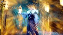 Lord of Ancient God Grave S3 Ep 188 (462) Sub Indo