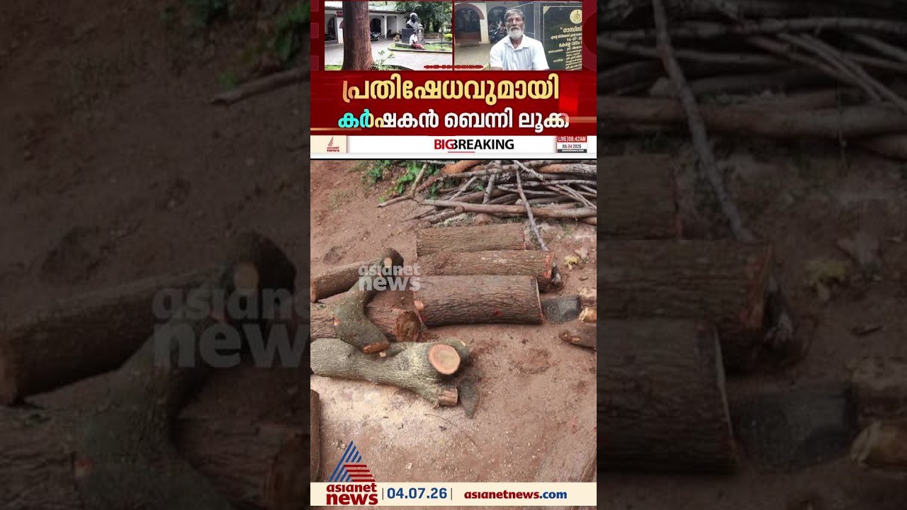 'നടന്ന് നടന്ന് മടുത്തു, ഞാൻ ചത്തിട്ട് എന്തിനാ എ...