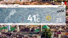 النشرة الجوية04/07/2026