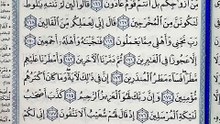 صفحة (374)