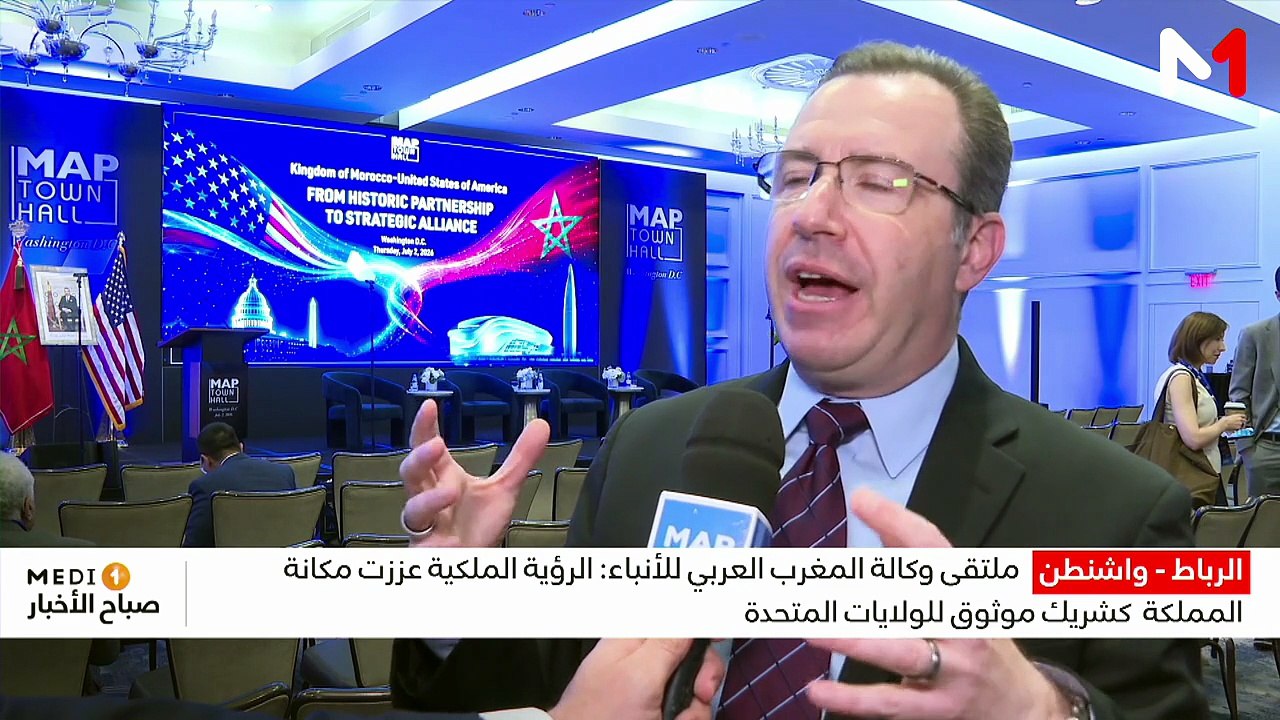 النشرة الصباحية
