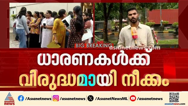 'കൂട്ട പിരിച്ചുവിടലിൽ സർക്കാരുമായി ചർച്ചയ്ക്കില്ല'; നിസ്സഹകരണം തുടർന്ന് കോറോഹെൽത്ത്