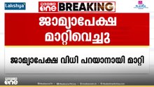 ഡൽഹി കലാപ ​ഗൂഢാലോചന ‌കേസ്; ജാമ്യാപേക്ഷ പറയുന്നത് മാറ്റിവെച്ചു