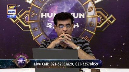 Sitaron Ki Baat Humayun Ke Saath | 4 July 2026 | ARY Digital