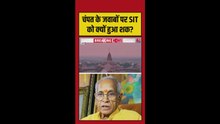 राम मंदिर चाचा चोरी मामले में चंपत राय से पूछताछ का बढ़ा दायरा