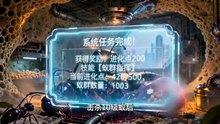 AI - 转生成蚁，气哭校花女帝第1季