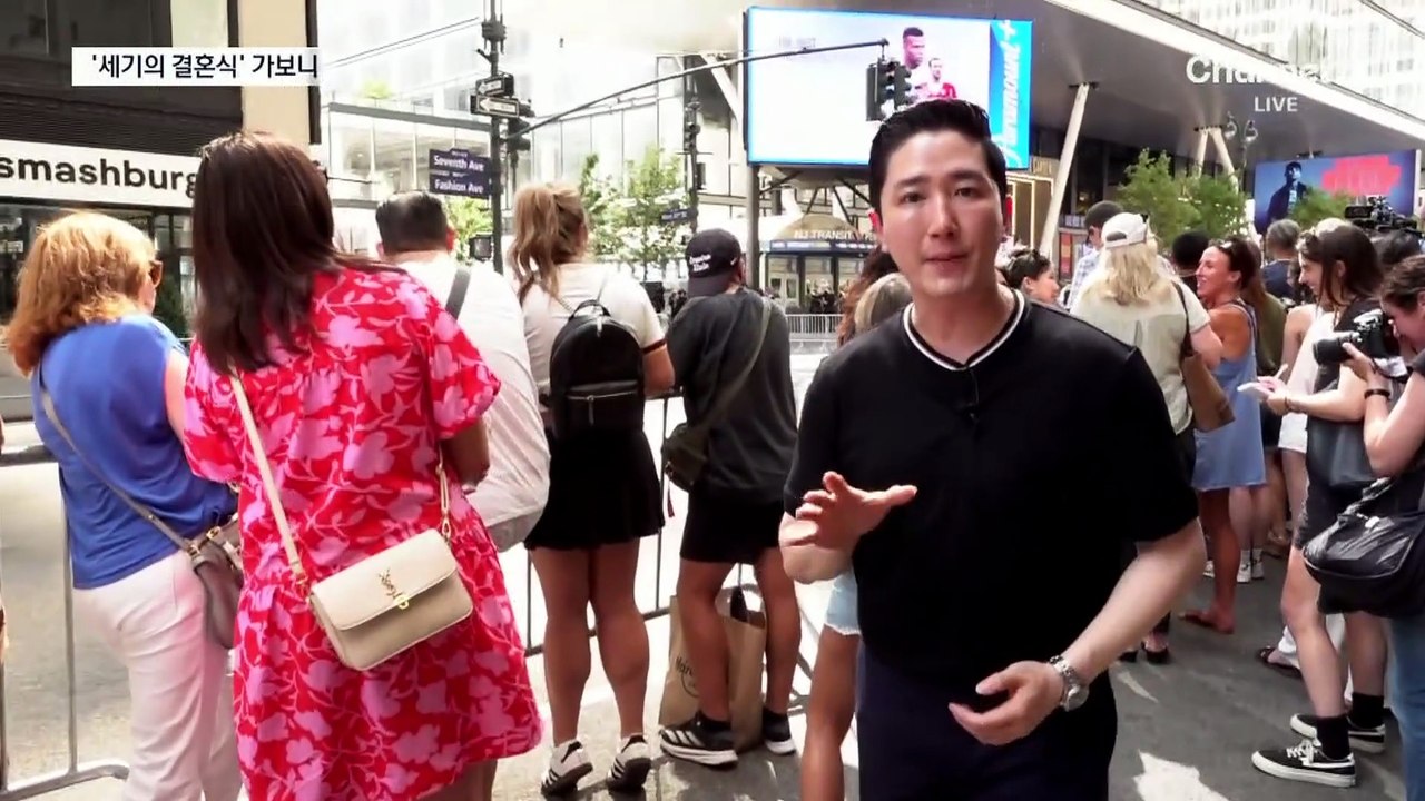 “결혼식만 10시간”…테일러 스위프트, 뉴욕 한복판 ‘세기의 결혼’