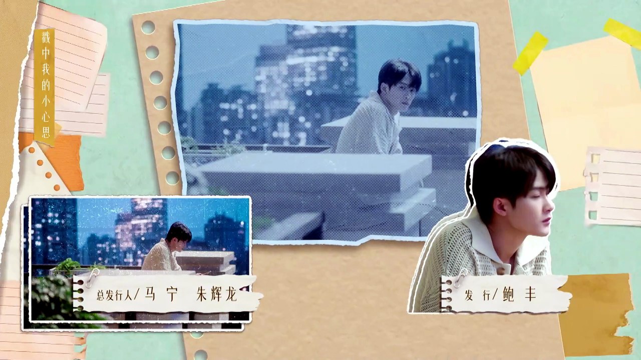 Tình Yêu Có Pháo Hoa Tập 5 Thuyết Minh
