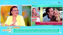 Ιωάννα Μαλέσκου: Ξέσπασε για τα δημοσιεύματα χωρισμού