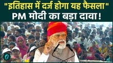 PM Modi का बड़ा दावा! 21वीं सदी के सबसे बड़े Energy Crisis पर खुलासा, फैसला होगा इतिहास में दर्ज