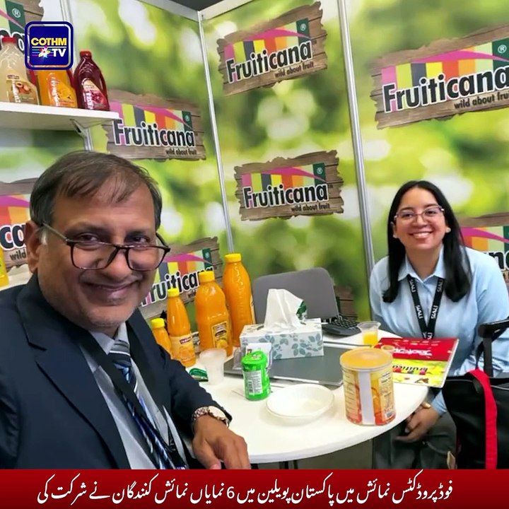News Time by COTHM TV, July 4, 2026!