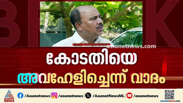 കശുവണ്ടി അഴിമതി കേസ്; വിവാദ ഉത്തരവിറക്കിയ ഉദ്യോ​ഗസ്ഥനെതിരെ നടപടി വേണമെന്ന് പരാതിക്കാരൻ