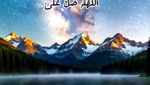 Islam s power