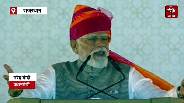 पीएम नरेंद्र मोदी ने वर्चुअली रखी जयपुर मेट्रो फेज 2 की नींव, वसुंधरा बोलीं— मोदी ने जो कहा, वो किया; नियुक्ति पत्र भी बांटे