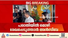ടിനി ടോമിനെതിരായ പരാതിയിൽ മൊഴി നൽകാൻ അൻസിബ ഹസൻ പൊലീസ് സ്റ്റേഷനിൽ