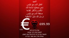 اتفاق الدم مع إبليس / תעשה את ברית הדם שלו עם השָטָן #إبليس #الشيطان #الإسلام #שטן #שטניזם #השטן