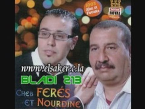 ferés staifi 2008 mahla hadi lila staifi