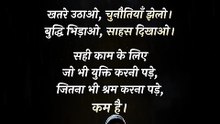 श्रम रुके नहीं! || आचार्य प्रशांत