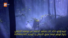 مسلسل المؤسس عثمان الحلقة 32 مترجمة