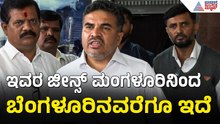ನಿಖಿಲ್ ಕುಮಾರಸ್ವಾಮಿಗೆ ಶಾಸಕ ರಂಗನಾಥ್ ಖಡಕ್ ತಿರುಗೇಟು | Dr Ranganath On Nikhil Kumaraswamy | Suvarna News