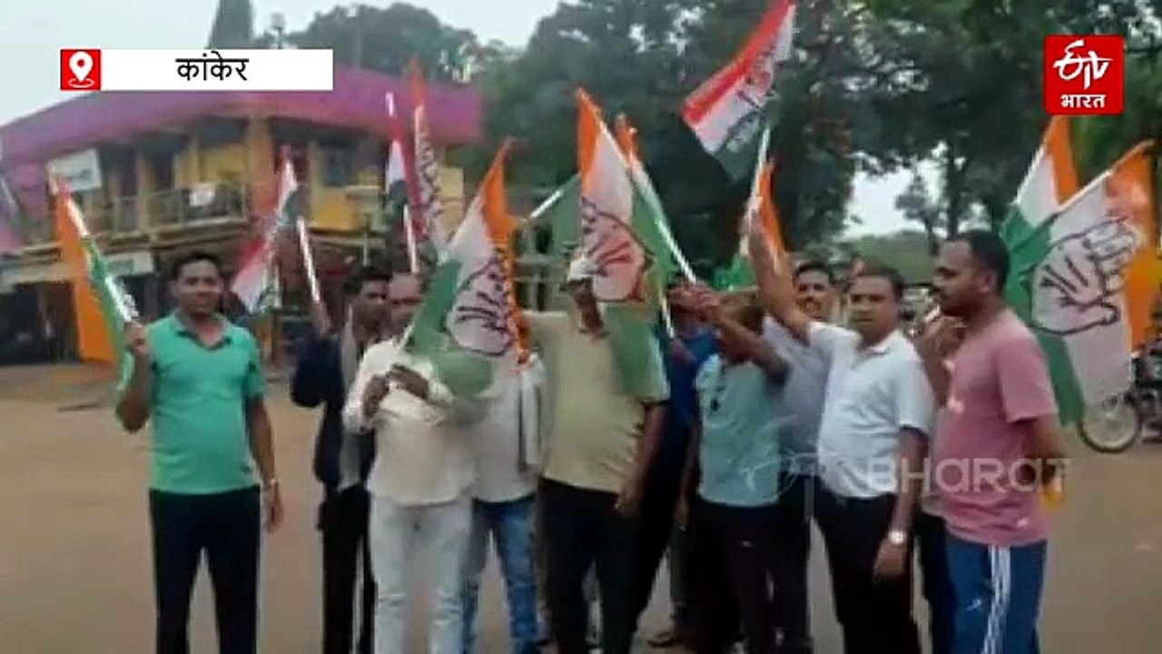 नकटी गांव विस्थापन का विरोध, कांग्रेस का ब्लॉक मुख्यालयों में प्रदर्शन, बीजेपी सरकार का पुतला दहन