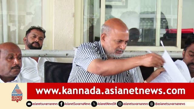ಕಾಂಗ್ರೆಸ್‌ ವಿರುದ್ಧ ಗುಡುಗಿದ ಸಾರಾ ಮಹೇಶ |Mysuru|JDS Leaders|Suvarna News