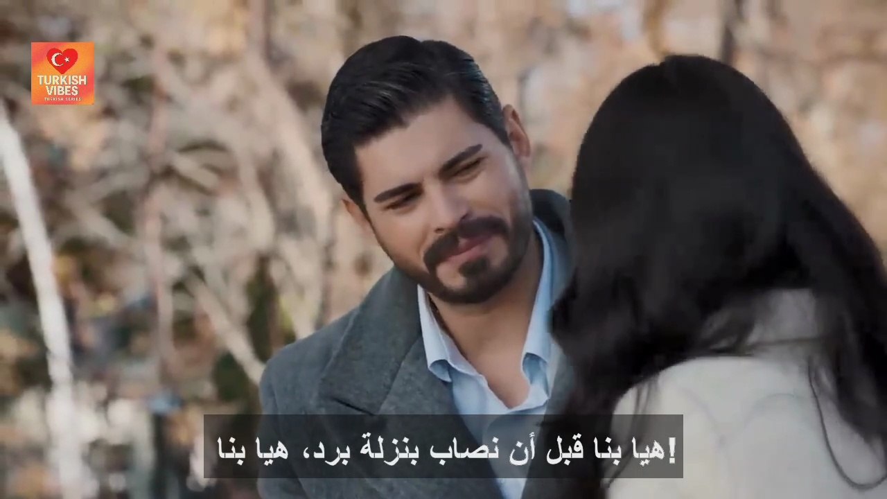 مسلسل العروس الحلقة 336 مترجمة