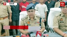 गर्लफ्रेंड के महंगे शौक ने युवक को बनाया लुटेरा, पुलिस ने किया गिरफ्तार ​