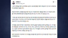 이 대통령 "메가 프로젝트, 지지율 수단이었다면 지방선거 전 시작" / YTN