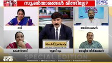 'അമ്മയിൽ ശ്വേതാ മേനോന് പിന്നിൽ ഒരുപാട് പേരുണ്ട്' മാലാ പാർവ്വതി
