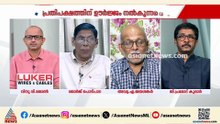 'മറ്റൊരു നേതാവിനും നേരിടേണ്ടി വന്നിട്ടില്ലാത്ത സൈബർ ബുള്ളിയിംഗ് വി.ഡി.സതീശനെതിരെ ഉണ്ടായി'