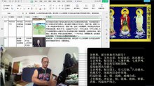 260704助念往生仪轨于清迈SR公寓for2026年委内瑞拉地震之亡者-7
