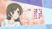 Watch Kiss Of The Deity Episode 5 IN ENGLISH