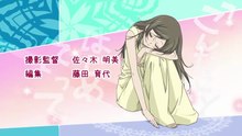 Watch Kiss Of The Deity Episode 3 IN ENGLISH