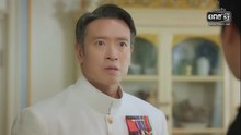 อรุณรุ่ง ตอนที่ 3 (EP.3) วันที่ 4 กรกฏาคม 2569