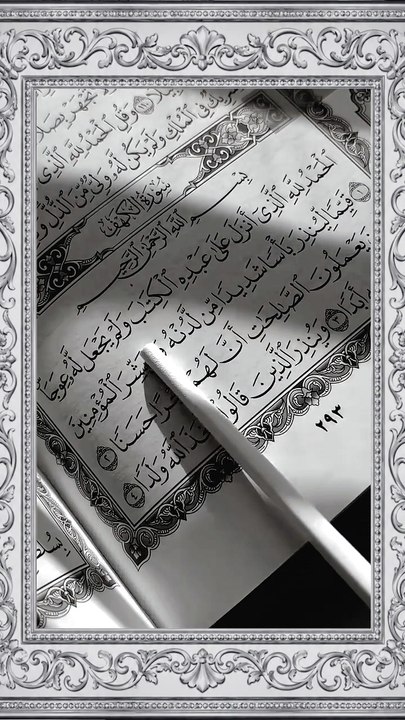 #FaithThroughQuran #TilawatJourney #PeaceWithQuran #QuranEveryDay #DailyTilawat #ReciteWithHeart #QuranReflection #WordsOfAllah #ListenAndReflect