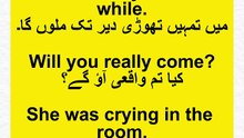 Daily Use English Sentences With Urdu Translation #shortenglishsentences #English #englishlearning #englishspeaking #englishlanguage #spokenenglish #englishteacher