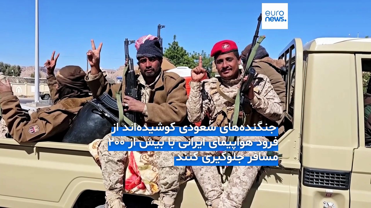 ادعای جلوگیری از فرود هواپیمای ایرانی در یمن؛ حوثی‌ها عربستان را تهدید به حمله کردند