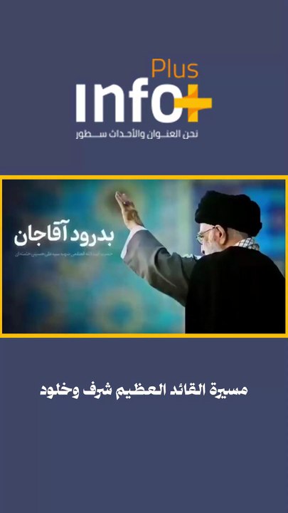 محطات