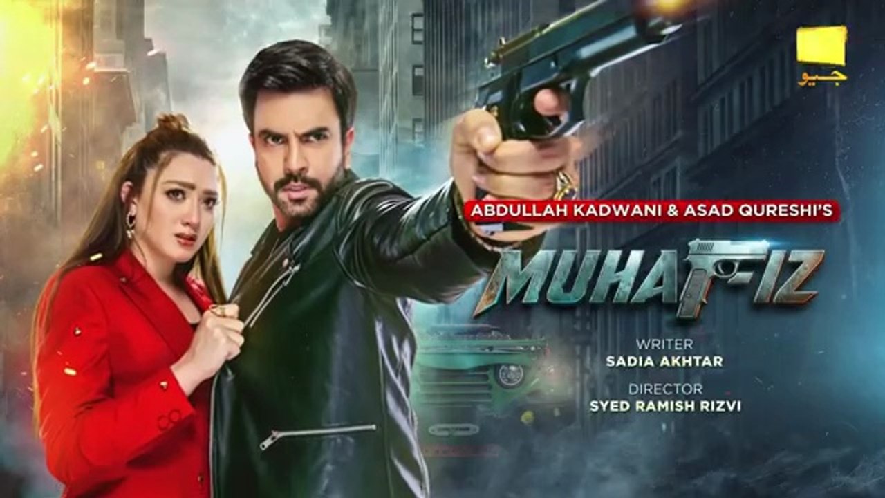 Muhafiz Episode 06 [Eng Sub] Junaid Khan - Momina Iqbal - Sohail Sameer | 4th July 2026 | HAR PAL GEO