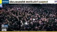 തെഹ്റാനിൽ ഇറാൻ മുൻ പരമോന്നത നേതാവ് അയത്തുല്ലാ അലിയുടെ വിലാപയാത്രയിൽ അണിചേർന്ന് ലക്ഷങ്ങൾ